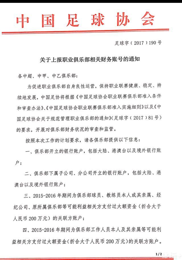 “我不知道圣诞节前是否会尘埃落定，但我们现在已经很接近了。